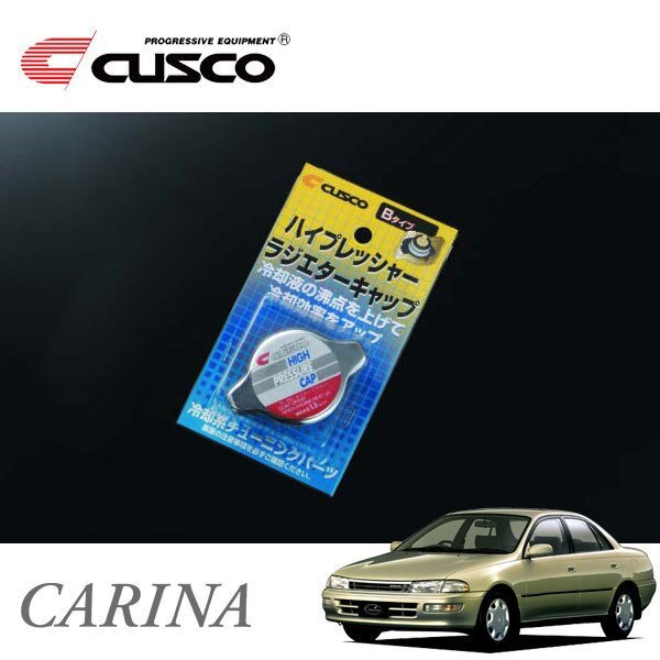 CUSCO クスコ ハイプレッシャーラジエーターキャップ Bタイプ カリーナ CT195 1992/08~1996/07 4WD拍卖
