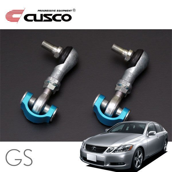 CUSCO クスコ 調整式ピロスタビリンク リヤ レクサス GS460 URS190 2005/08~2012/01 FR 長さ調整式73mm~87mm拍卖