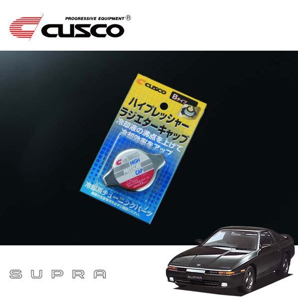 CUSCO クスコ ハイプレッシャーラジエーターキャップ Bタイプ スープラ MA70 1986/02~1993/04 FR拍卖