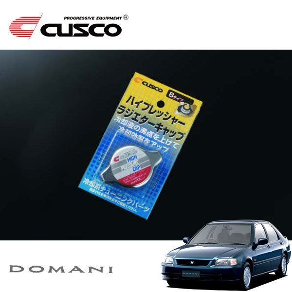 CUSCO クスコ ハイプレッシャーラジエーターキャップ Bタイプ ドマーニ MA6 1992/06~1996/12 4WD拍卖