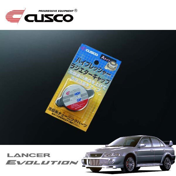 CUSCO クスコ ハイプレッシャーラジエーターキャップ Aタイプ ランサーエボリューションVI CP9A 1999/01~1999/12 4WD拍卖
