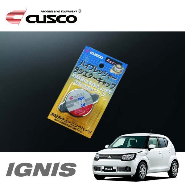 CUSCO クスコ ハイプレッシャーラジエーターキャップ Aタイプ イグニス FF21S 2016/02~ FF拍卖