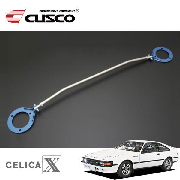 CUSCO クスコ ASタワーバー リヤ セリカXX MA61 1981/07~1986/01 FR拍卖