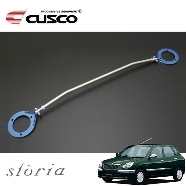 CUSCO クスコ ASタワーバー フロント ストーリア M110S 1998/02~2004/06 4WD拍卖
