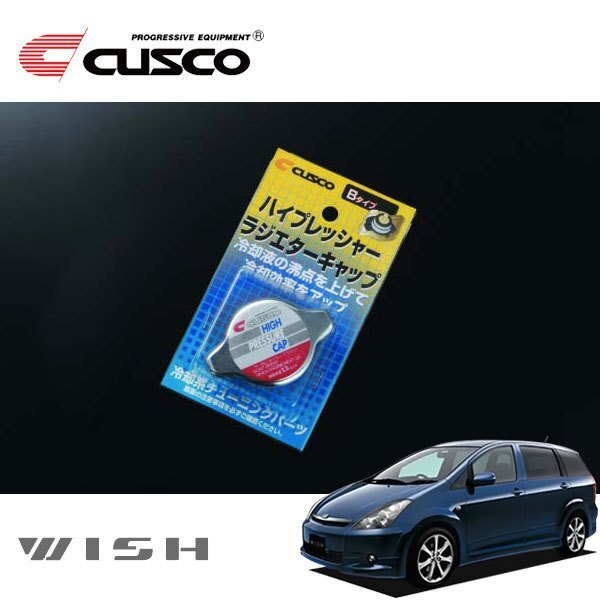 CUSCO クスコ ハイプレッシャーラジエーターキャップ Bタイプ ウィッシュ ANE10G 2003/04~2009/03 FF拍卖