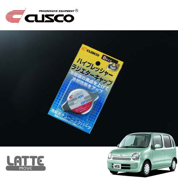 CUSCO クスコ ハイプレッシャーラジエーターキャップ Bタイプ ムーヴラテ L560S 2004/08~ 4WD拍卖