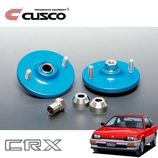 CUSCO クスコ 固定式ピロボールアッパーマウント フロント CR-X AS 1983/07~1987/08 FF拍卖