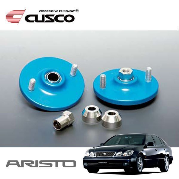 CUSCO クスコ 固定式ピロボールアッパーマウント フロント アリスト JZS161 1997/08~2004/12 FR スタンダードタイプスプリング用拍卖