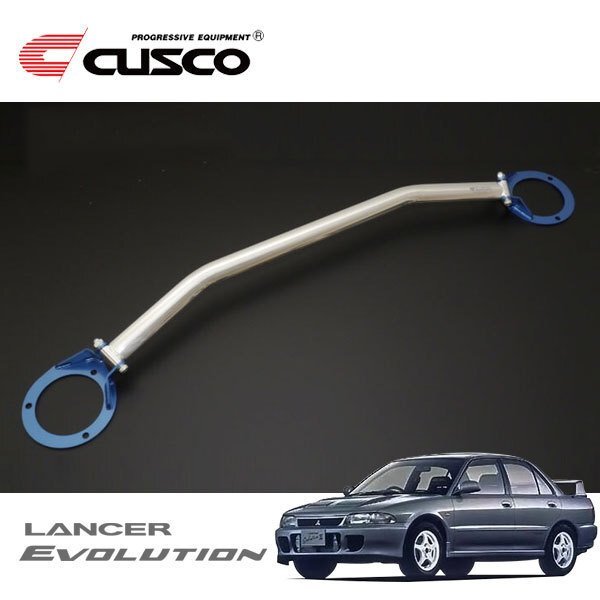 CUSCO クスコ OSタワーバー リヤ ランサーエボリューションII CE9A 1994/01~1995/02 4WD拍卖