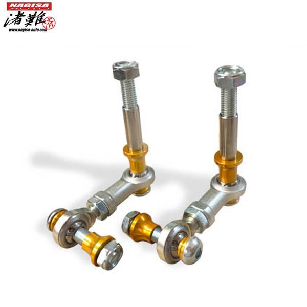 ナギサオート サゲまスタビリンク フロント用 マークII JZX110 ローダウン車用調整式スタビライザーリンク拍卖