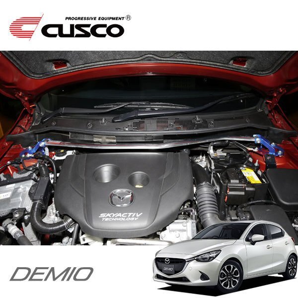 CUSCO クスコ OSタワーバー フロント デミオ DJLFS 2015/10~ FF拍卖