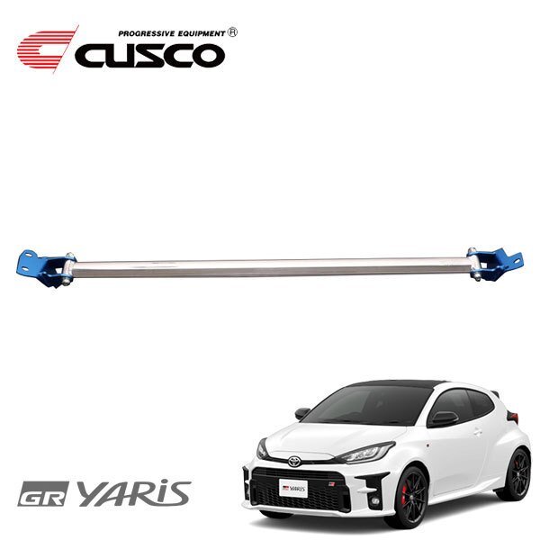 CUSCO クスコ OSタワーバー リヤ GRヤリス GXPA16 2020/09~ 4WD拍卖