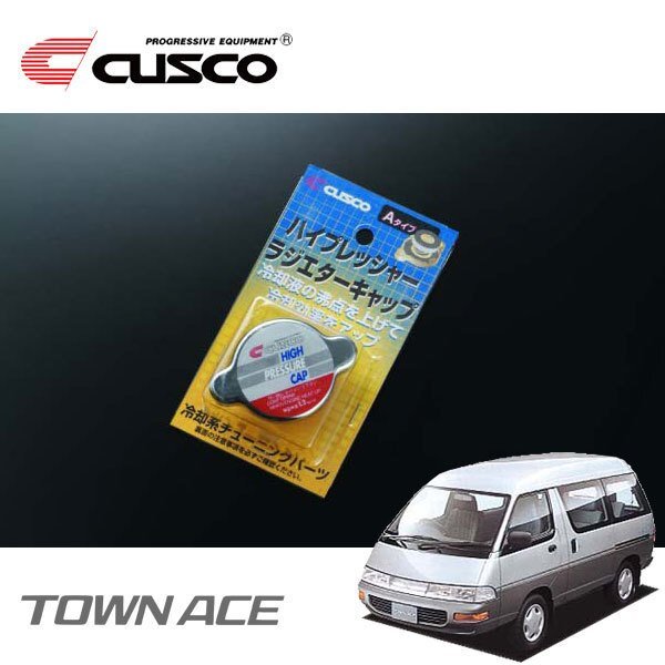 CUSCO クスコ ハイプレッシャーラジエーターキャップ Aタイプ タウンエース YR21G 1992/01~1996/09 FR拍卖