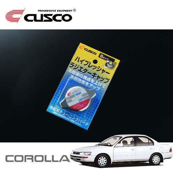 CUSCO クスコ ハイプレッシャーラジエーターキャップ Bタイプ カローラ CE100 1991/06~1995/04 FF拍卖