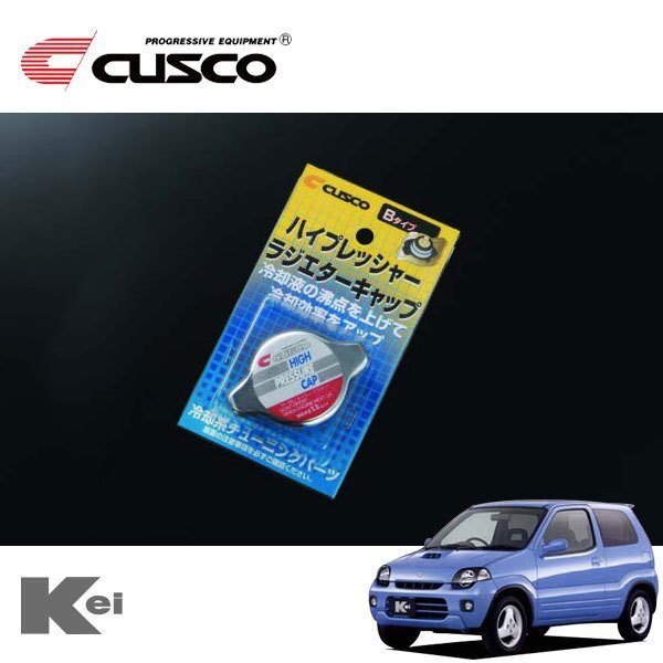 CUSCO クスコ ハイプレッシャーラジエーターキャップ Bタイプ Kei HN11S 1998/10~ FF/4WD拍卖