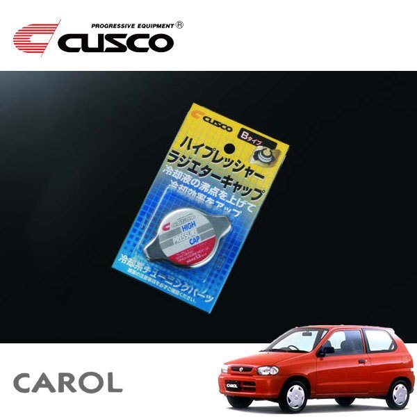 CUSCO クスコ ハイプレッシャーラジエーターキャップ Bタイプ キャロル HB12S 1998/10~2004/08 FF/4WD拍卖