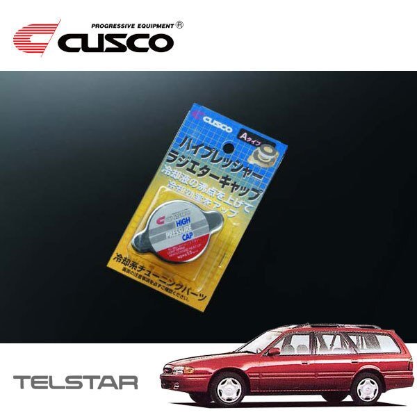 CUSCO クスコ ハイプレッシャーラジエーターキャップ Aタイプ テルスターワゴン GV8WF 1994/10~2001/05 FF拍卖