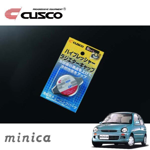 CUSCO クスコ ハイプレッシャーラジエーターキャップ Bタイプ ミニカ H36A 1993/10~1998/09 4WD拍卖