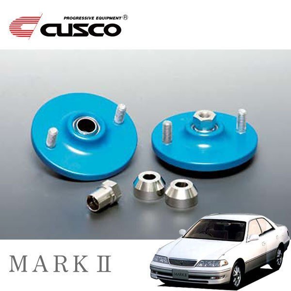 CUSCO クスコ 固定式ピロボールアッパーマウント リヤ マークII GX100 1996/09~2000/10 FR スタンダードタイプスプリング用拍卖
