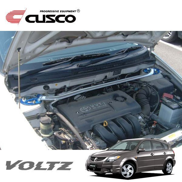 CUSCO クスコ OSタワーバー フロント ヴォルツ ZZE137 2002/08~2004/04 FF拍卖