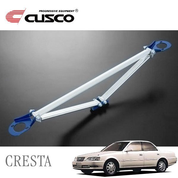 CUSCO クスコ OSタワーバー フロント クレスタ JZX100 1996/09~2000/10 FR拍卖