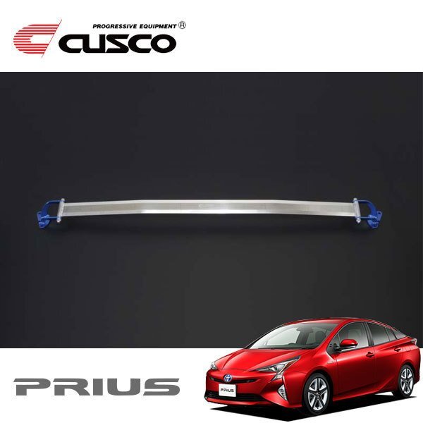 CUSCO クスコ OSタワーバー フロント プリウス ZVW55 2016/12~ 4WD拍卖