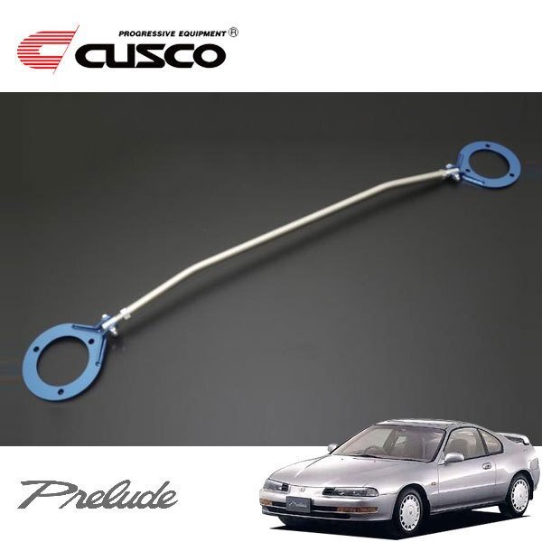 CUSCO クスコ ASタワーバー リヤ プレリュード BB4 1991/09~1996/11 FF拍卖