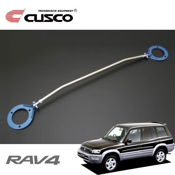 CUSCO クスコ ASタワーバー フロント RAV4 SXA10G 1994/05~2000/05 4WD拍卖