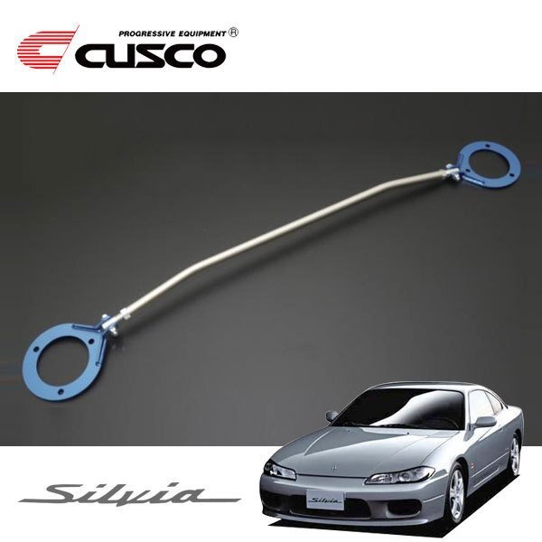 CUSCO クスコ ASタワーバー リヤ シルビア S15 1999/01~2002/08 FR拍卖