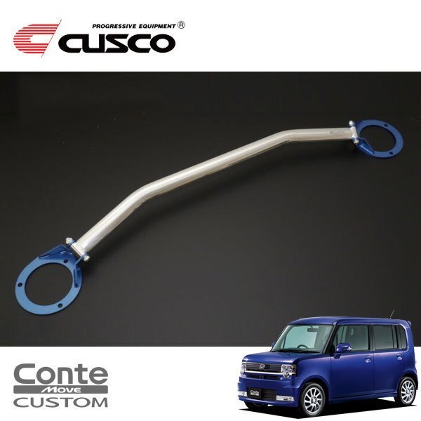 CUSCO クスコ OSタワーバー フロント ムーヴコンテカスタム L575S 2008/08~ FF拍卖
