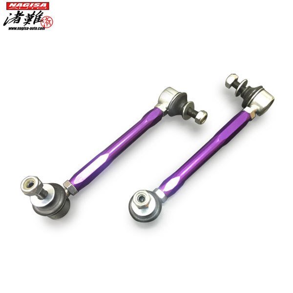 ナギサオート サゲまスタビリンク リア用 ハリアー GSU30W GSU31W GSU35W GSU36W ローダウン車用調整式スタビライザーリンク拍卖