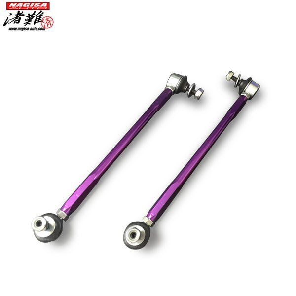 ナギサオート サゲまスタビリンク フロント用 プリウス ZVW50 ZVW51 ZVW55 2015/11以降 ローダウン車用調整式スタビライザーリンク拍卖