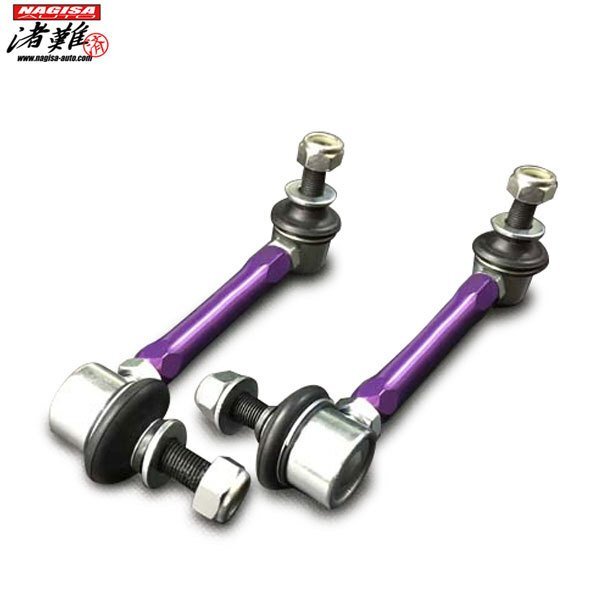 ナギサオート サゲまスタビリンク リア用 ランサーエボリューションX CZ4A ローダウン車用調整式スタビライザーリンク拍卖