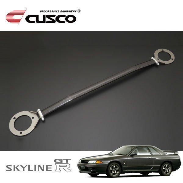 CUSCO クスコ OSタワーバー タイプALC フロント スカイラインGT-R BNR32 1989/08~1994/12 4WD拍卖