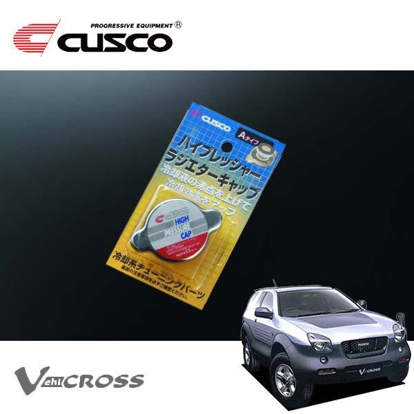 CUSCO クスコ ハイプレッシャーラジエーターキャップ Aタイプ ビークロス UGS25DW 1997/03~1999/03 4WD拍卖