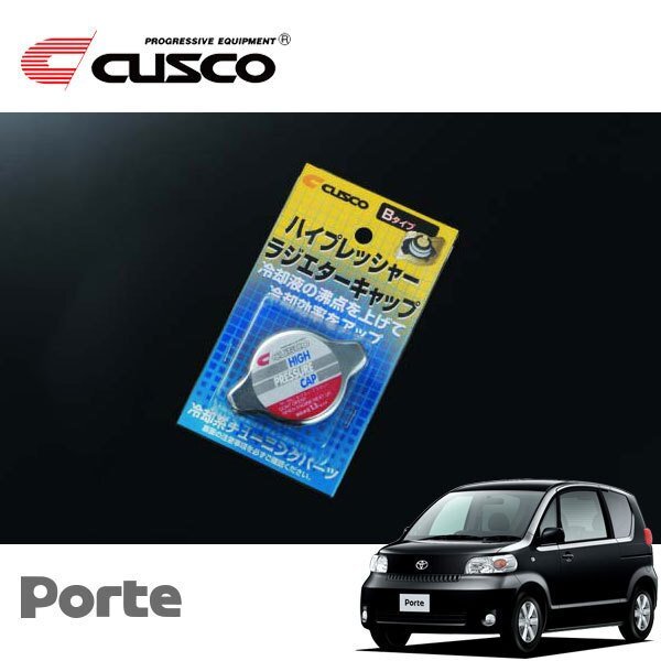 CUSCO クスコ ハイプレッシャーラジエーターキャップ Bタイプ ポルテ NNP15 2004/07~ 4WD拍卖