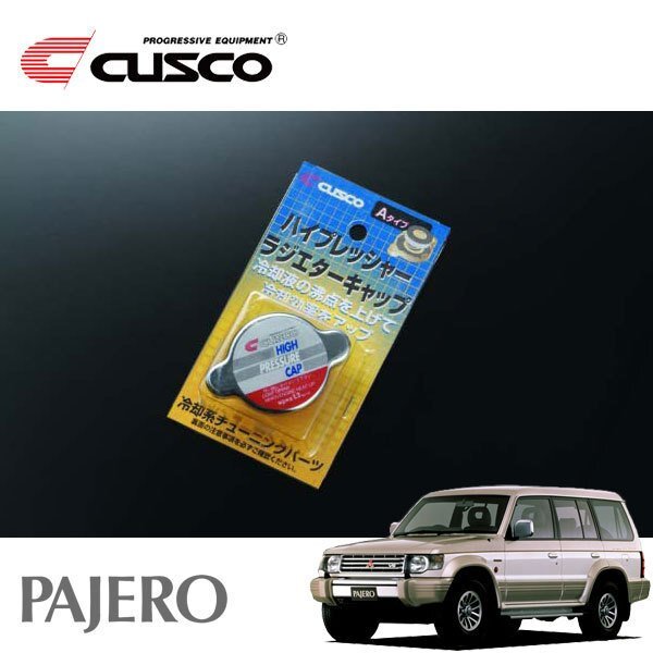 CUSCO クスコ ハイプレッシャーラジエーターキャップ Aタイプ パジェロ V43W 1991/01~1993/06 4WD拍卖