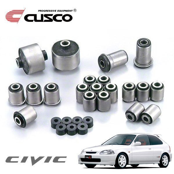 CUSCO クスコ コンペンセーターアームブッシュ(ピロ) リヤ シビック EK9 1997/08~2000/09 FF トレーリングアーム前側先端部拍卖