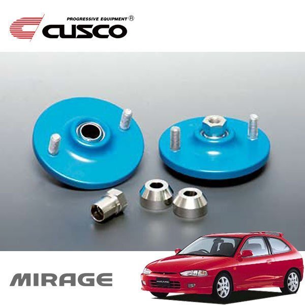 CUSCO クスコ 固定式ピロボールアッパーマウント リヤ ミラージュ CJ4A 1995/10~2000/06 FF 直巻ID60用拍卖