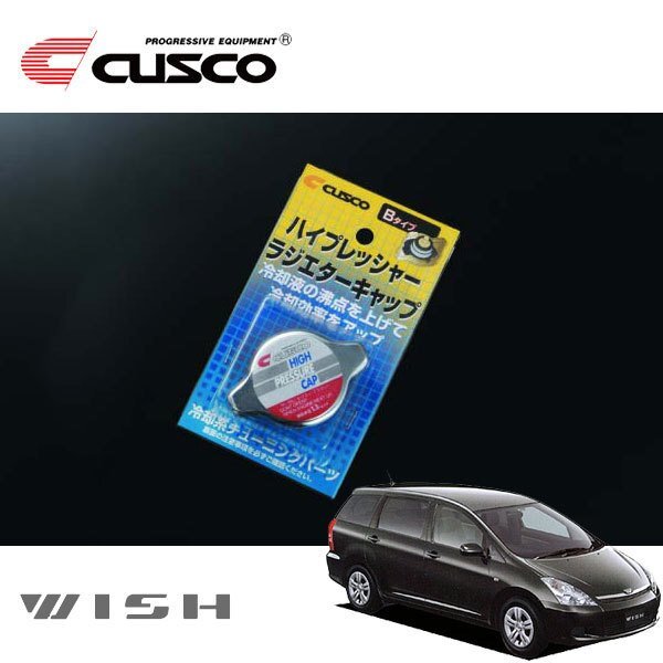 CUSCO クスコ ハイプレッシャーラジエーターキャップ Bタイプ ウィッシュ ZNE10G 2003/01~2009/03 FF拍卖