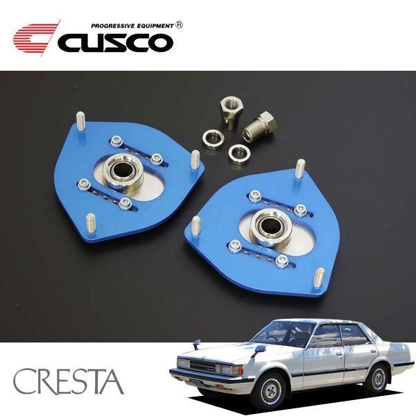 CUSCO クスコ 調整式ピロボールアッパーマウント フロント クレスタ GX61 1980/03~1982/7 FR拍卖