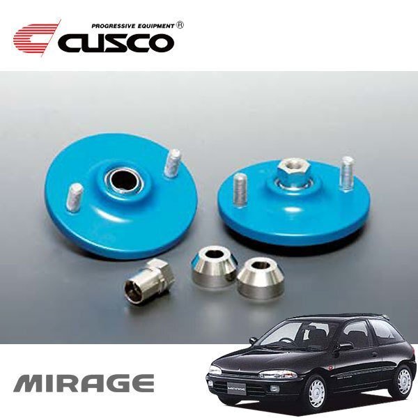 CUSCO クスコ 固定式ピロボールアッパーマウント リヤ ミラージュ CA4A 1991/10~1995/10 FF 直巻ID60用拍卖