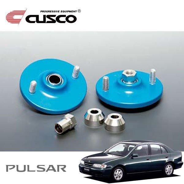 CUSCO クスコ 固定式ピロボールアッパーマウント リヤ パルサー JN15 1997/09~2000/08 FF 直巻ID65用拍卖