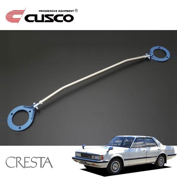 CUSCO クスコ ASタワーバー フロント クレスタ GX61 1982/08~ FR拍卖