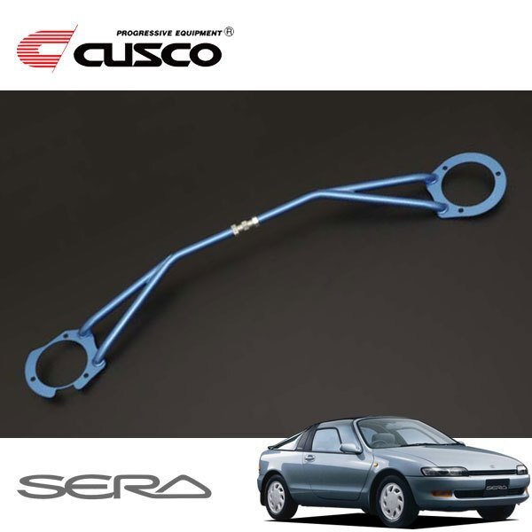 CUSCO クスコ STタワーバー フロント セラ EXY10 1990/03~1996/01 FF拍卖