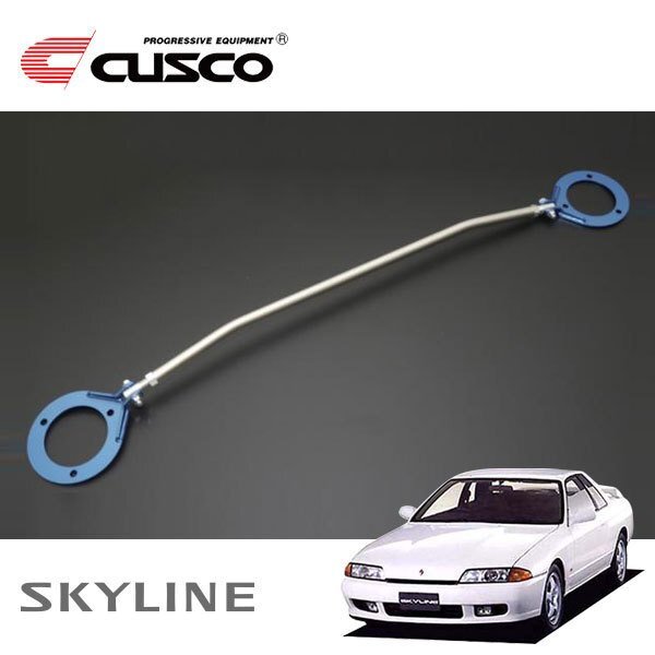 CUSCO クスコ ASタワーバー フロント スカイライン HCR32 1989/05~1993/08 FR拍卖