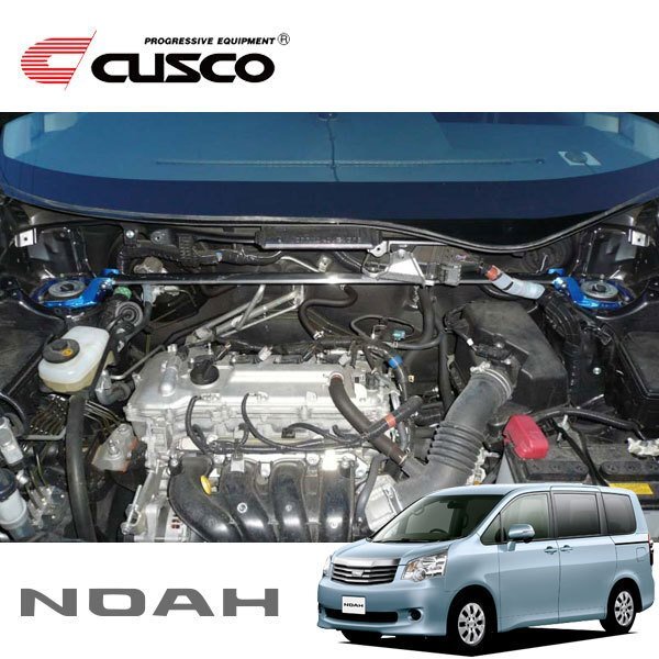CUSCO クスコ OSタワーバー フロント ノア ZRR75W 2007/06~ 4WD拍卖