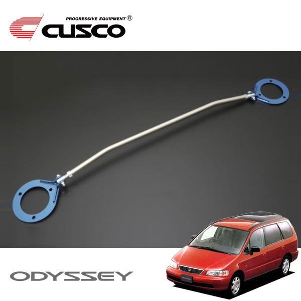 CUSCO クスコ ASタワーバー フロント オデッセイ RA2 1994/10~1997/08 4WD拍卖