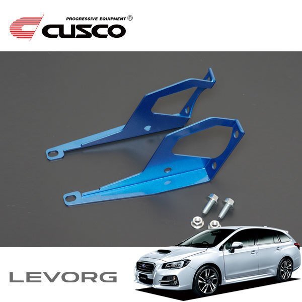 CUSCO クスコ ブレーキペダル補強プレート レヴォーグ VMG 2014/06~ 4WD拍卖