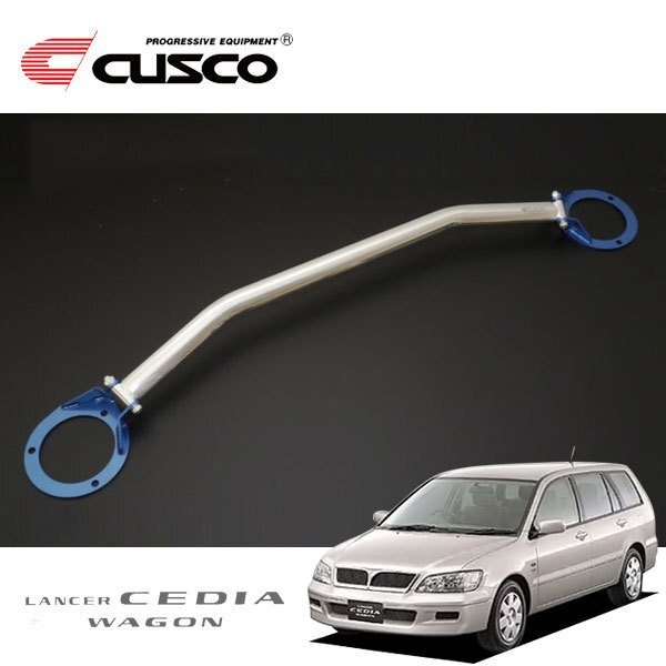 CUSCO クスコ OSタワーバー フロント ランサーセディアワゴン CS5W 2000/11~2003/01 FF/4WD拍卖